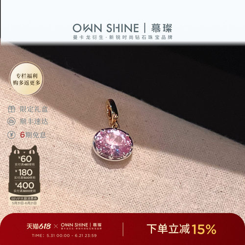 【618狂欢】曼卡龙/慕璨缪斯·粉雾海925银培育蓝宝石挂坠复古风