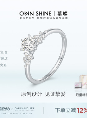 【原创设计】曼卡龙/慕璨柏林情书培育钻石戒指Pt950铂金求婚结婚