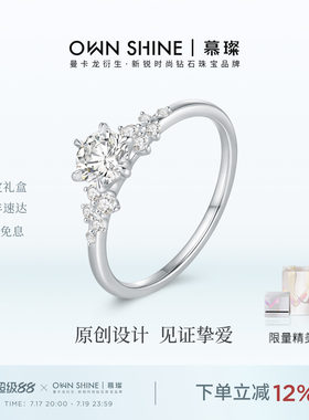 铂金戒指60分钻石戒指培育钻石
