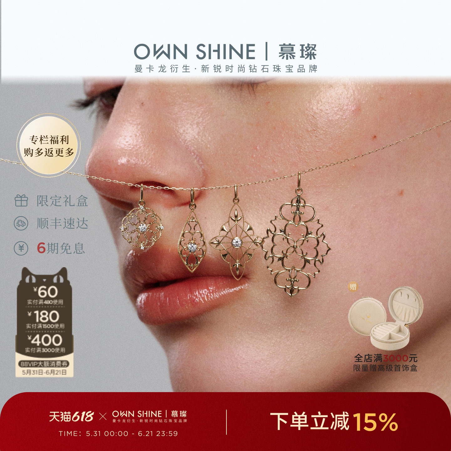 【618狂欢】曼卡龙/慕璨K金暮色之诗项链日系DIY百搭复古通勤