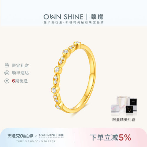 慕璨足金钻石戒指真钻群镶细戒