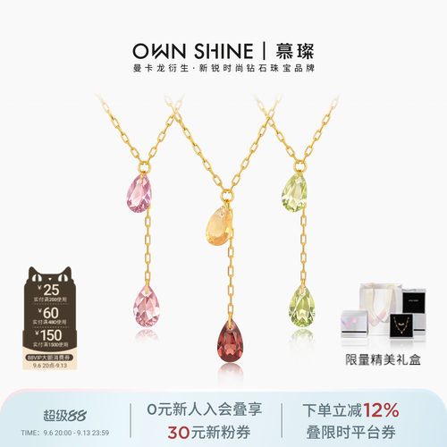 半宝宝石18k黄金项链水滴