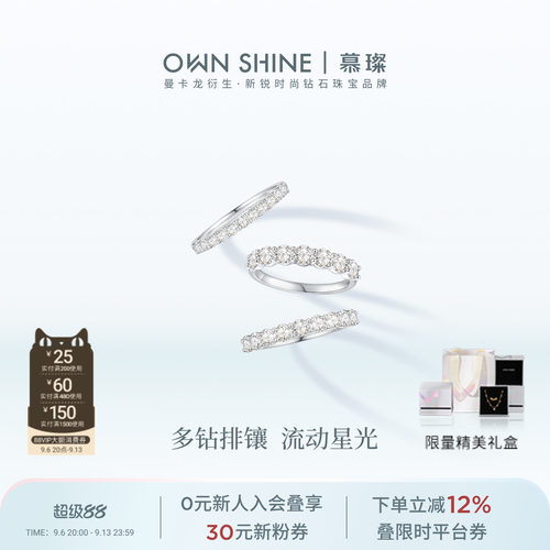 PT950铂金戒指真培育钻求婚结婚