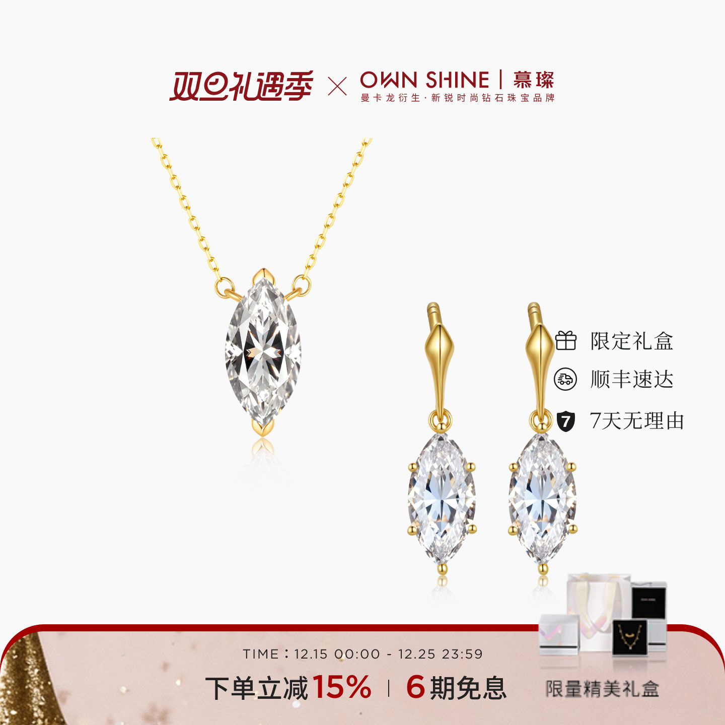 慕璨18k金马眼项链送女友礼物