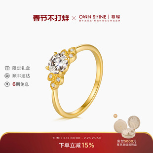 【情人节】曼卡龙/慕璨14k金花漾甜美日系戒指镶培育钻戒精致