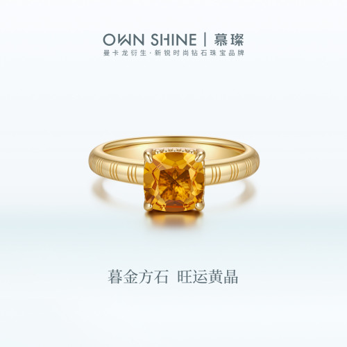 【官方正品】曼卡龙/慕璨Nova·来财S925银黄水晶戒指时尚复古