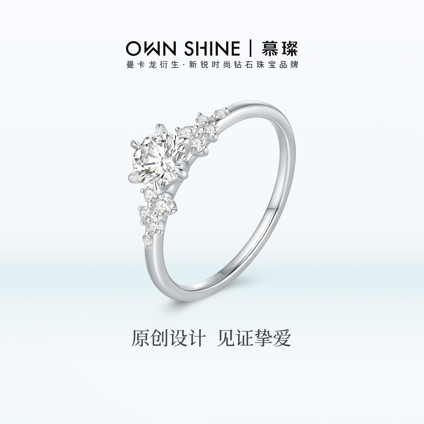 【原创设计】曼卡龙/慕璨柏林情书培育钻石戒指Pt950铂金求婚结婚