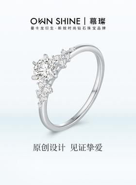 【原创设计】曼卡龙/慕璨柏林情书培育钻石戒指Pt950铂金求婚结婚