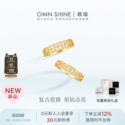 慕璨通勤百搭18K金复古戒指