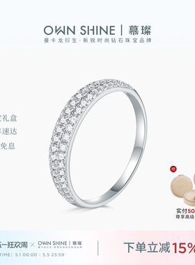 【520礼物】曼卡龙/慕璨满天星轮胎PT950铂金培育钻戒指群镶奢华