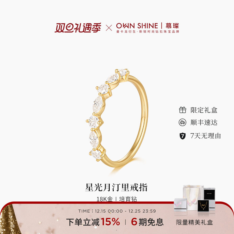 18k金培育钻石戒指真钻石