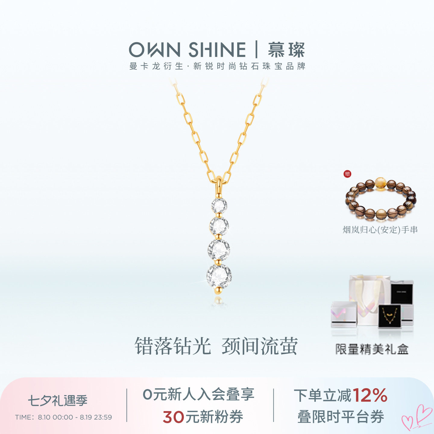 送女友礼物14k金培育钻石项链