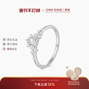 【新年热销】曼卡龙/慕璨柏林情书铂金原创设计感培育钻戒指结婚