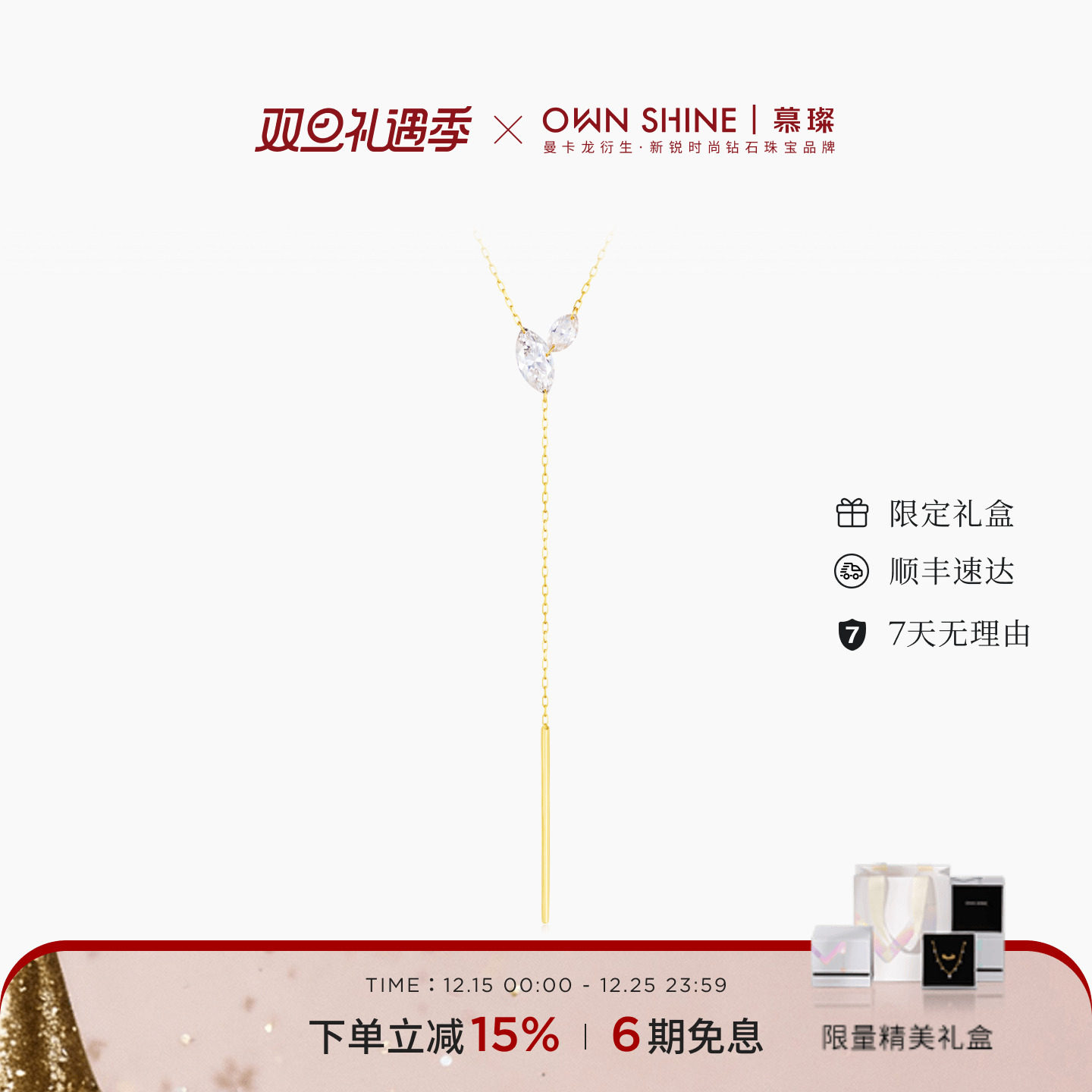 18k黄金项链钻石送女友礼物