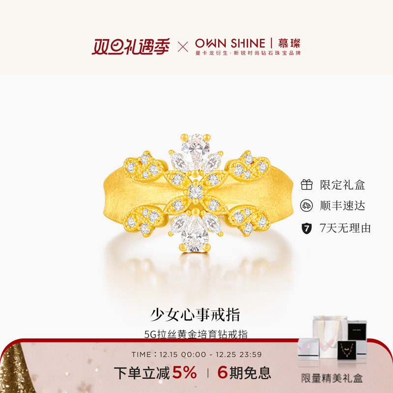 曼卡龙黄金女戒指足金中古镶嵌