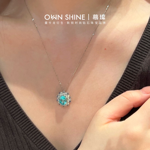 海洋之星18K培育钻项链吊坠