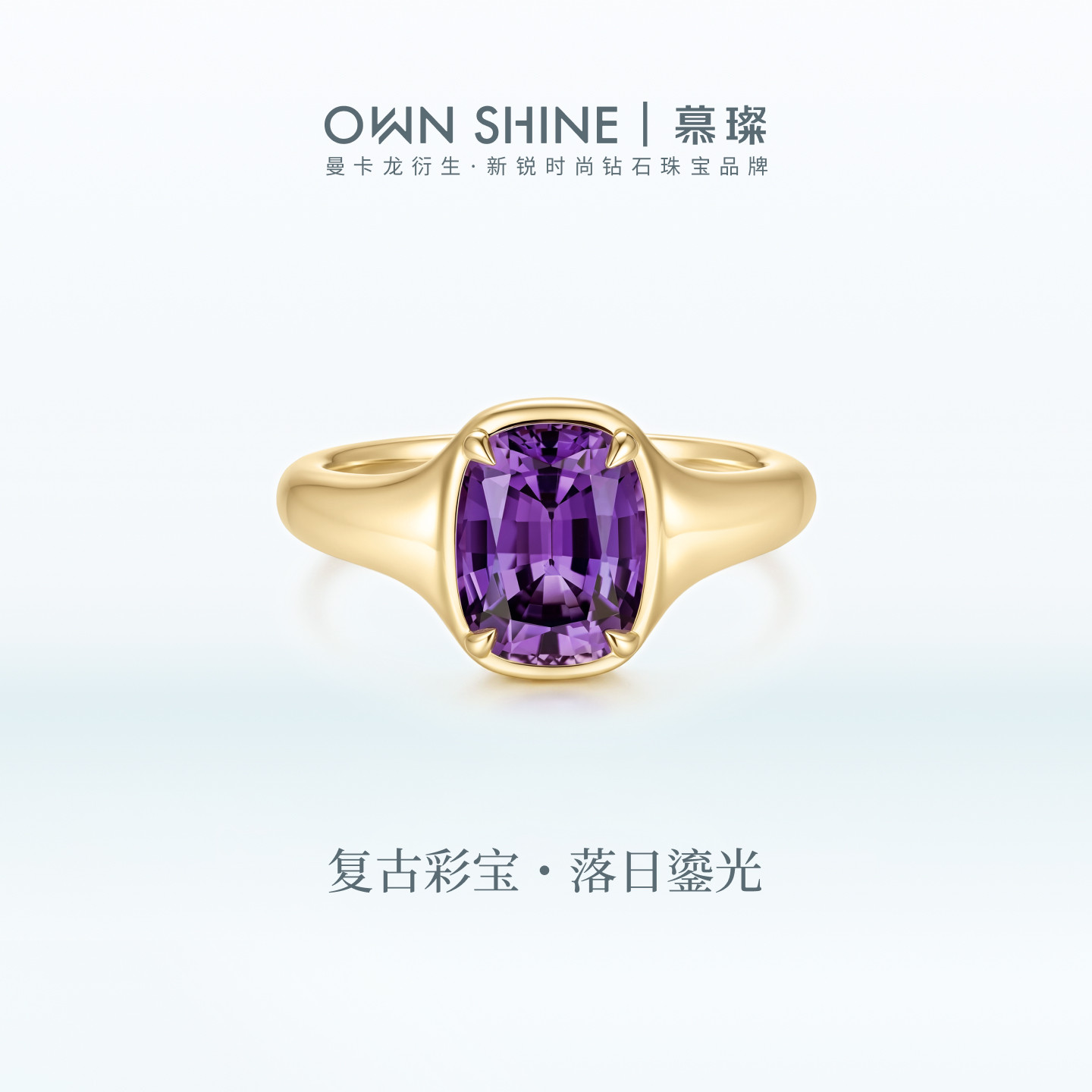 曼卡龙/慕璨S925银培育蓝宝戒指
