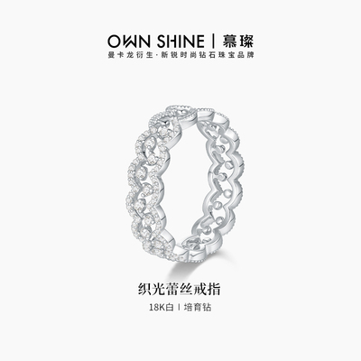 18k金蕾丝戒指培育钻叠戴diy