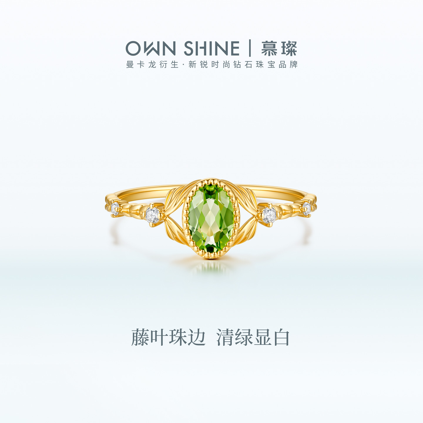 【双11】慕璨18K金暮色之诗星辰花冠森野旧梦戒指复古叠戴