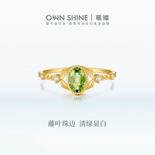 【新品上市】慕璨18K金暮色之诗星辰花冠森野旧梦戒指复古叠戴