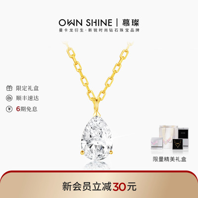 18k金培育钻石项链水滴锁骨链