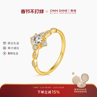 【情人节】曼卡龙/慕璨14k金月汀暮光培育钻戒指设计感精致小众