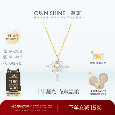 送女友礼物18K金培育钻戒指项链