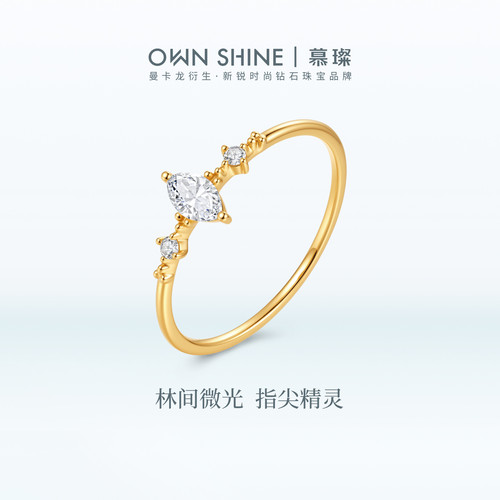 【新品上市】曼卡龙/慕璨18K金浮光之境-精灵之吻戒指培育钻精致
