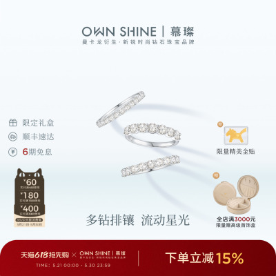 PT950铂金戒指真培育钻求婚结婚