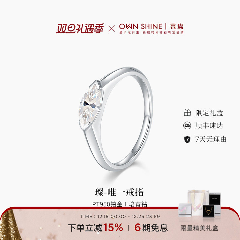 铂金戒指女培育马眼真钻石