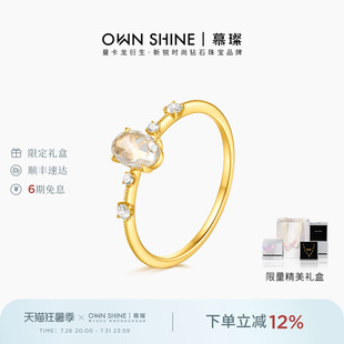 【七夕礼物】曼卡龙/慕璨洛可可玫瑰18K金培育钻戒指精致复古日常