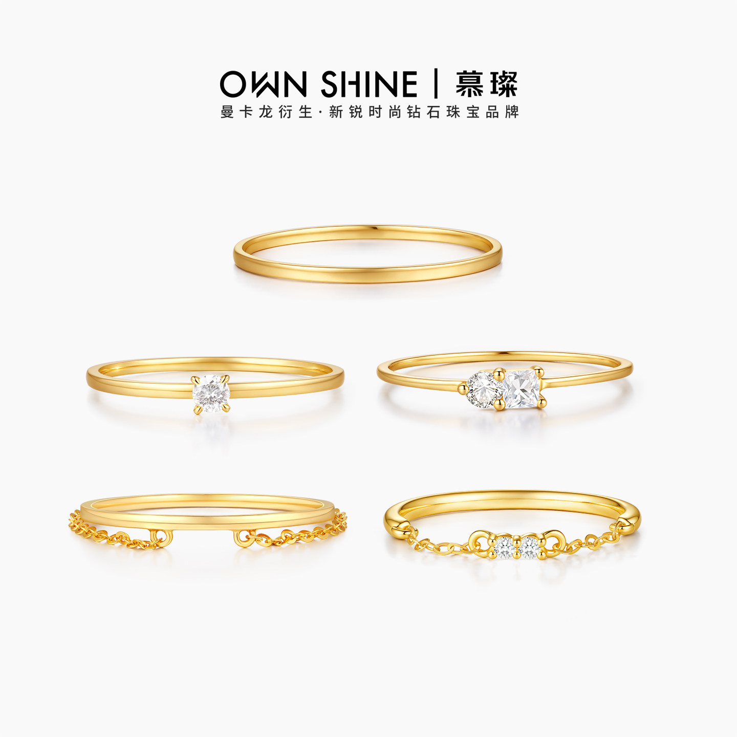 【孤品福利】曼卡龙/慕璨水星记系列18K金戒指组合细圈叠戴小众