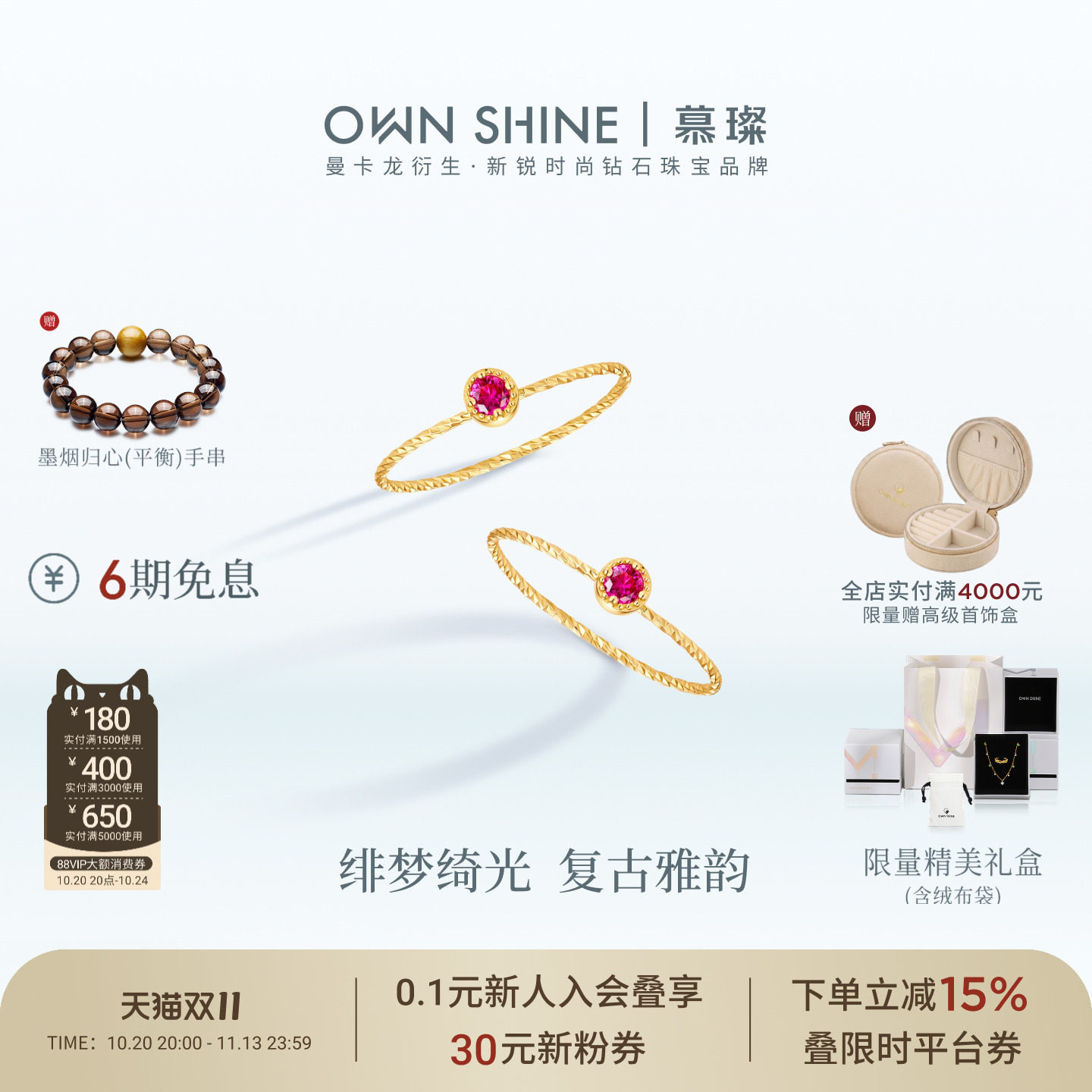 18K金天然红宝石麻花扭纹戒指