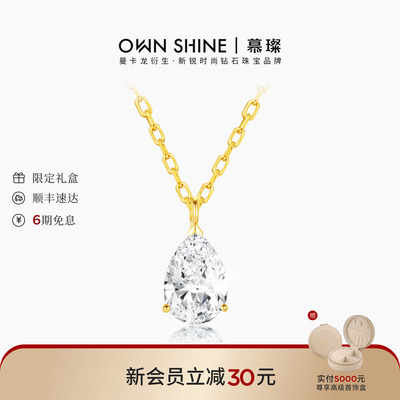 18k金培育钻石项链水滴锁骨链