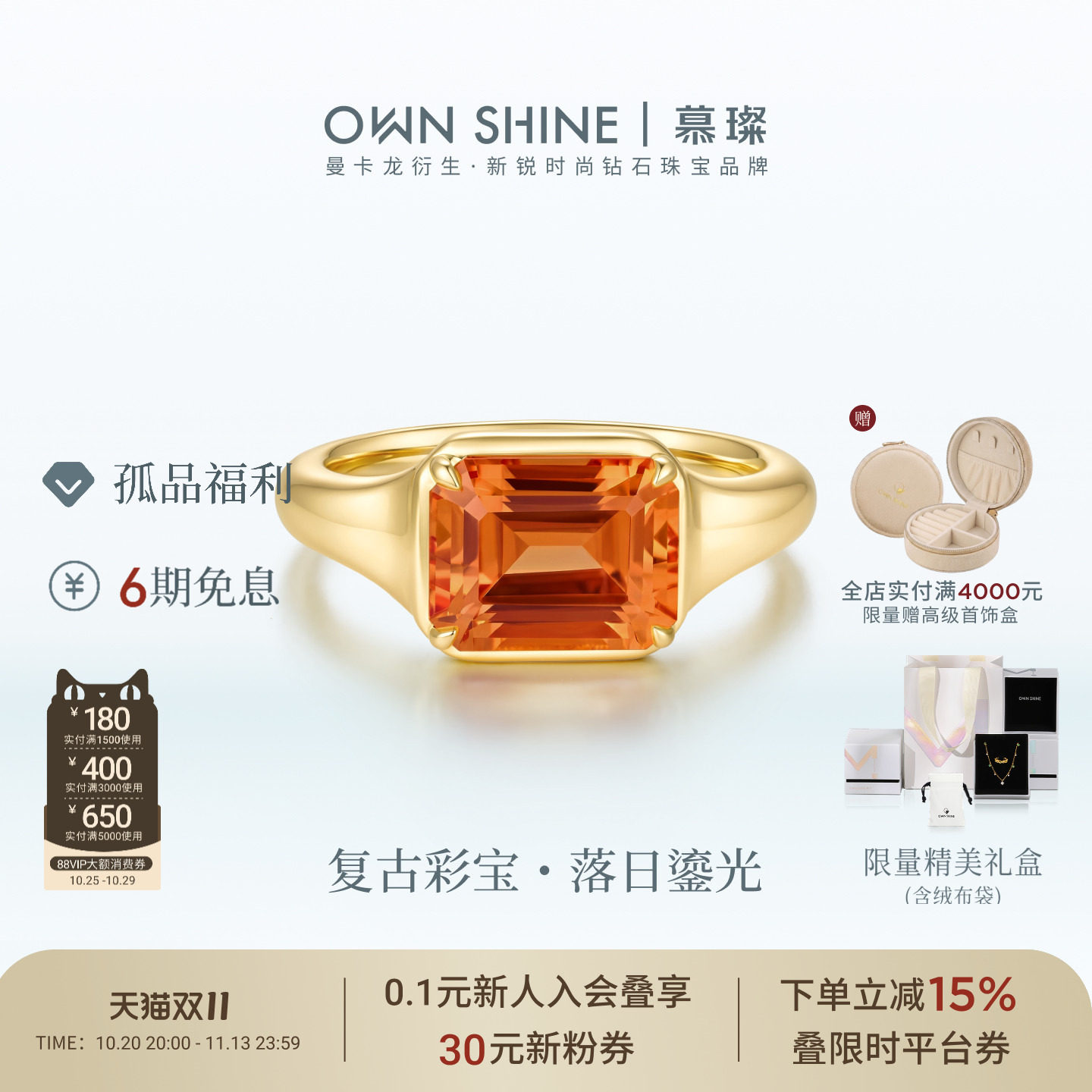 【孤品福利】曼卡龙/慕璨Retro·橘子海S925银培育蓝宝石戒指复古