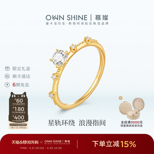 18k金真钻石戒指光面订婚结婚轻奢小巧