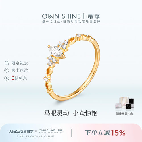 慕璨14K金马眼培育钻戒指