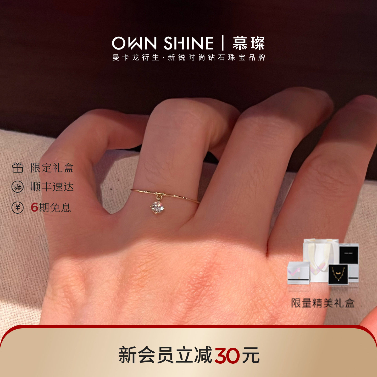【官方正品】曼卡龙/慕璨18k金月落仙尘抽拉式日常通勤套系简约