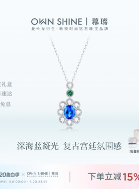 【520礼物】曼卡龙/慕璨月下华尔兹蓝色宝石项链14k金奢华培育