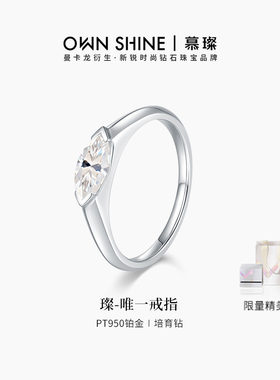铂金戒指女培育马眼真钻石