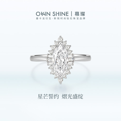 【520礼物】曼卡龙/慕璨柏林情书婚礼18k金培育钻石戒指1克拉结婚