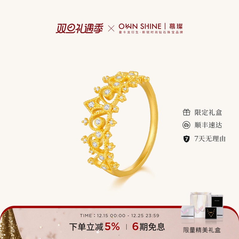 蕾丝黄金戒指足金真钻石培育钻