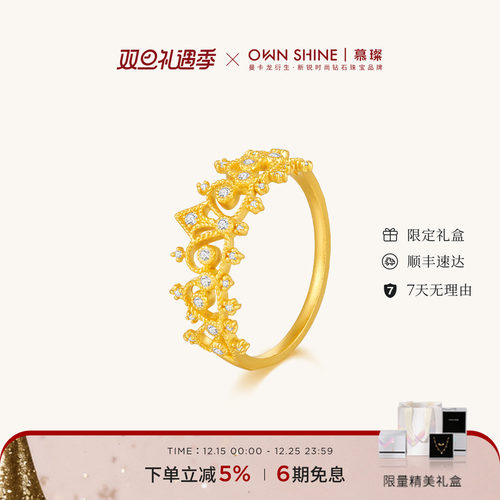 蕾丝黄金戒指足金真钻石培育钻