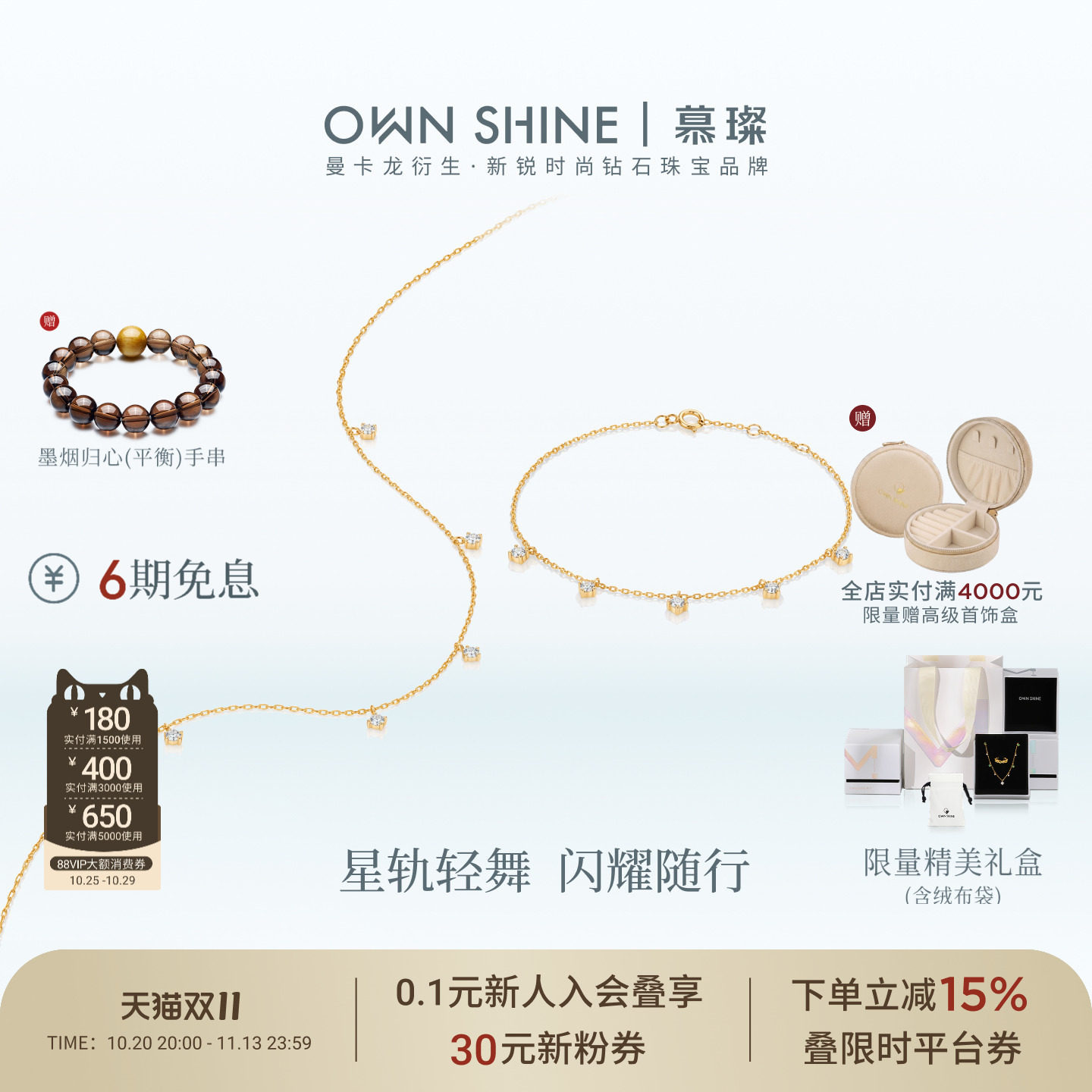 18k金培育钻石项链女友礼物
