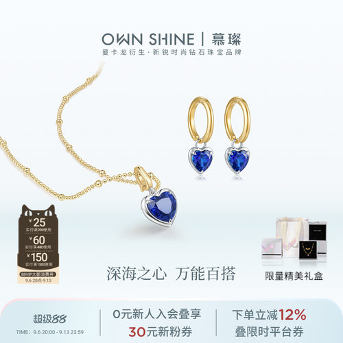 【官方正品】曼卡龙/慕璨缪斯·永恒之心S925银项链叠戴搭配夏天