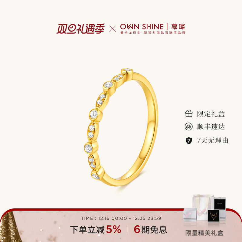 慕璨足金钻石戒指真钻群镶细戒