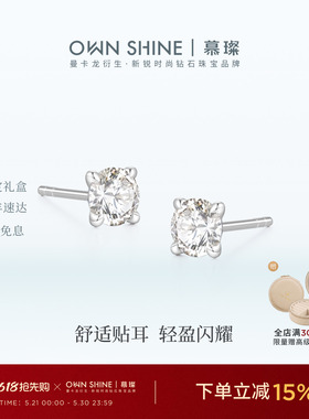 【618狂欢】曼卡龙/慕璨圆镜PT950铂金耳钉耳饰培育真钻石40分