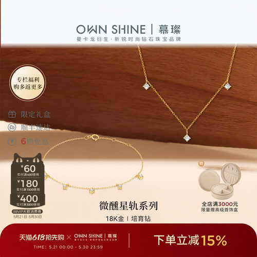 18k金培育钻石项链女友礼物