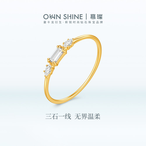 【618狂欢】曼卡龙/慕璨水星记无界18k金戒指培育钻日常叠戴通勤