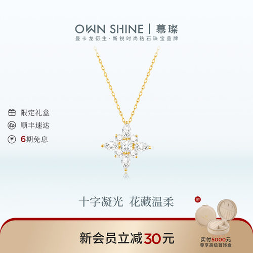 送女友礼物18K金培育钻戒指项链